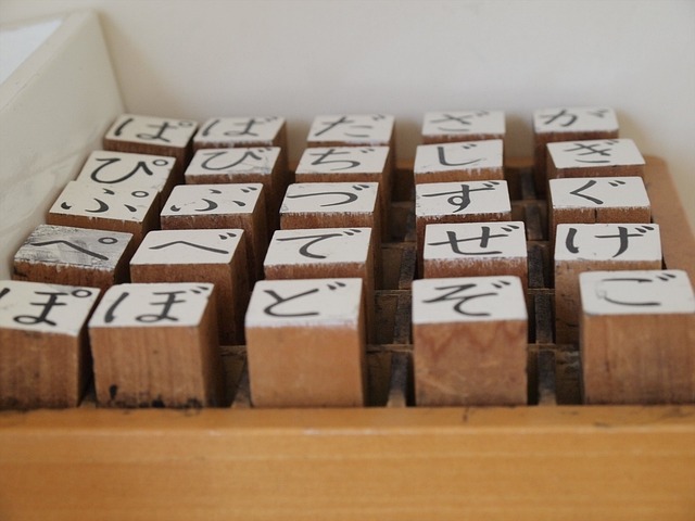 Learn Hiragana: A Beginner’s Guide to Japanese Writing